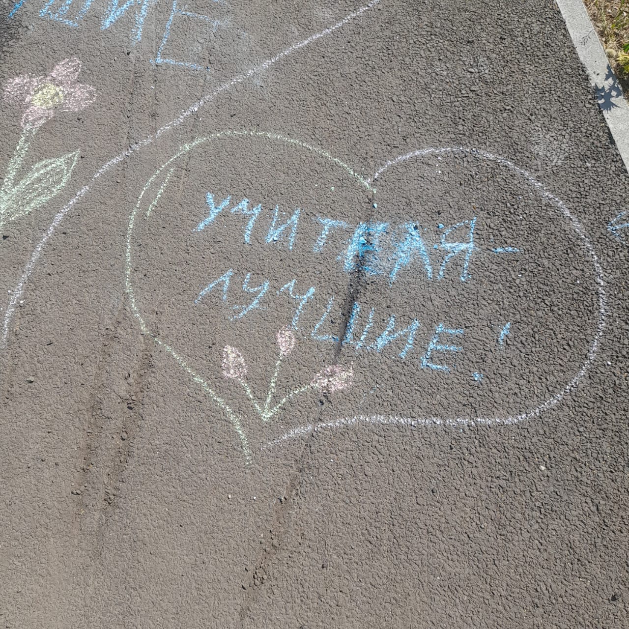 ...